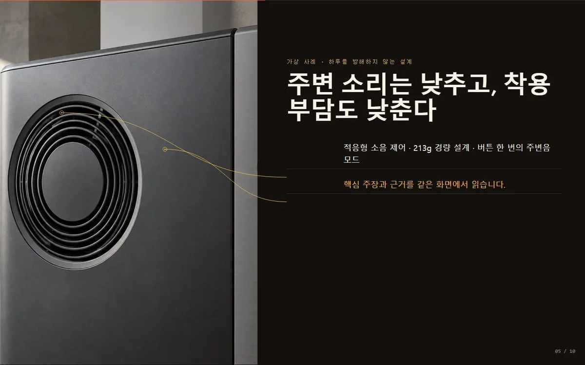 anatomy-rows 장면 완성 화면