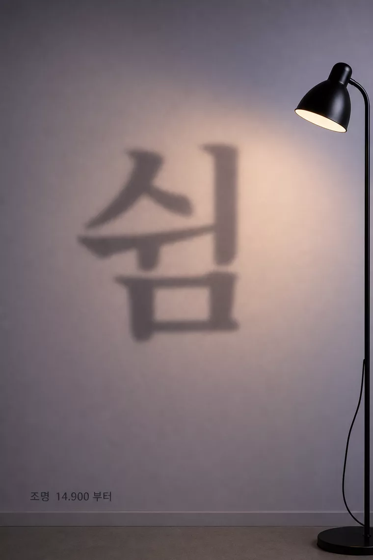 TP2 텍스트 터널